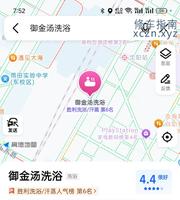 [辽宁-沈阳]御金汤