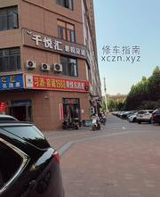 [河南-郑州]千悦汇