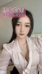 [上海-浦东新区]黑丝诱惑长腿气质美女