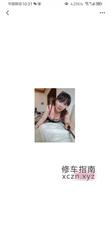 [江苏-南京]南京泄火熟女