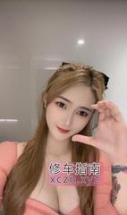 [广东-广州]三通年轻有颜值可可