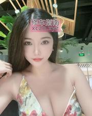 [浙江-杭州]余杭巨乳风骚少妇