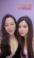 [江苏-南京]建邺双飞母女