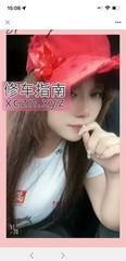 [湖北-武汉]叶子楣e熊