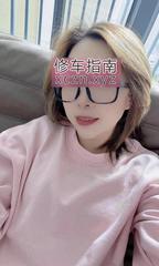 [广东-广州]轻熟眼镜姐姐