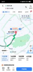 [山东-青岛]煜火火足浴