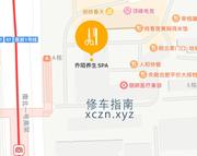 [安徽-合肥]乔陌spa