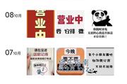[广东-深圳]龙华金鹏