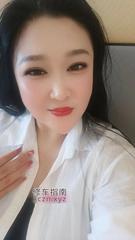 [浙江-杭州]饥渴大凶器少妇