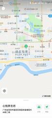 [广东-深圳]心悦养生