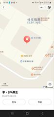 [江苏-南京]享spa养生
