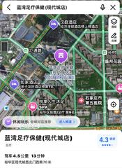 [河北-石家庄]蓝湾足疗保健