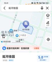 [辽宁-沈阳]峨眉山路延河佳园