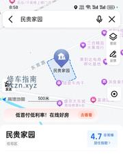 [辽宁-沈阳]大东区 ，南东贸路民贵家园对面一排