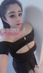 [广东-广州]天河后花园金莲