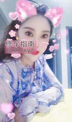 [江苏-南京]火瓦巷内蒙美熟女