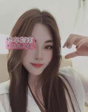 [广东-广州]天河清纯迎容