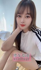 [广东-广州]黄埔大胸小蝶