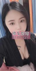 [广东-广州]微胖大胸美女多多