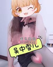 [江苏-苏州]吴中大波霸