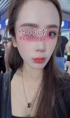 [浙江-杭州]甜心治愈系彤彤