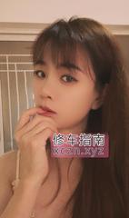 [江苏-苏州]昆山温柔服务系老师
