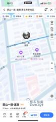 [山东-青岛]香雅轩养生推拿