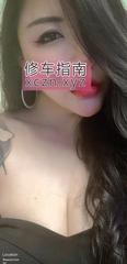 [江苏-南京]丰乳肥臀纯天然E奶
