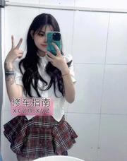 [广东-深圳]南山长腿如烟妹