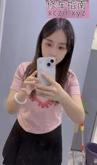 [江苏-南京]秦淮区可亲少妇
