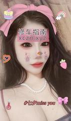 [广东-广州]海珠石溪纯欲美女仙仙