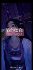 [浙江-杭州]杭州上城混血小曼妮