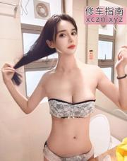 [浙江-杭州]萧山性感情趣妹子丽莎