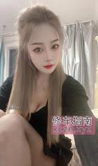 [浙江-杭州]杭州拱墅妙妙比较骚