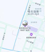 [浙江-杭州]乾月湾洗浴