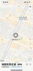 [江苏-苏州]澜庭影院足道
