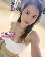 [安徽-合肥]蜀山爱运动身材超棒的