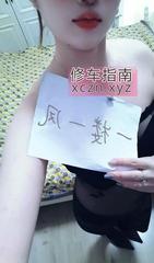 [河南-郑州]金水服务系妹子