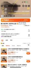 [四川-成都]名称：舒小悦spa
消费价格：469
服务内容：半套
消费过程：30岁左右，技术很好