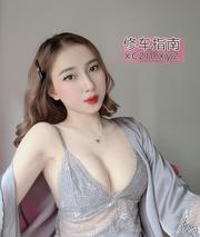 [江苏-苏州]木渎少妇甜甜