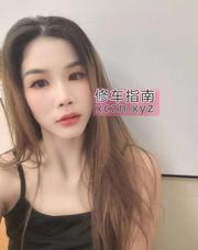 [安徽-合肥]深喉倒立蛇纹小朵