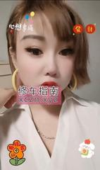[安徽-合肥]瑶海服务系小少妇
