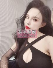 [浙江-杭州]拱墅东北柔儿
