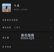 [湖北-武汉]光谷青年城