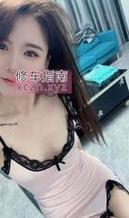 [江苏-南京]少妇半柚