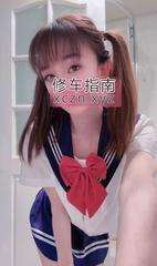 [湖北-武汉]汉口双马尾小姐姐