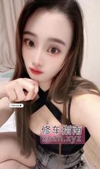 [广东-广州]打卡白云格格