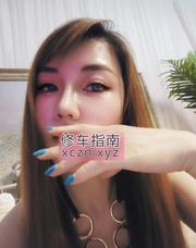 [北京-朝阳区]朝阳中项小色魔