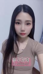 [广东-广州]邻家女孩苹果