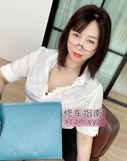 [山东-青岛]黄岛熟女糖姐
